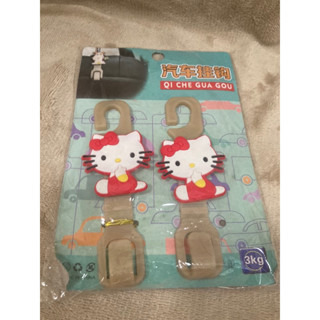 🆕hello kitty 汽車掛鉤 車用掛鉤