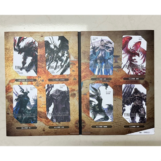 PS5 Final Fantasy XVI 太空戰士16 召喚獸小卡 收藏活動集卡冊 含8張卡 FF16