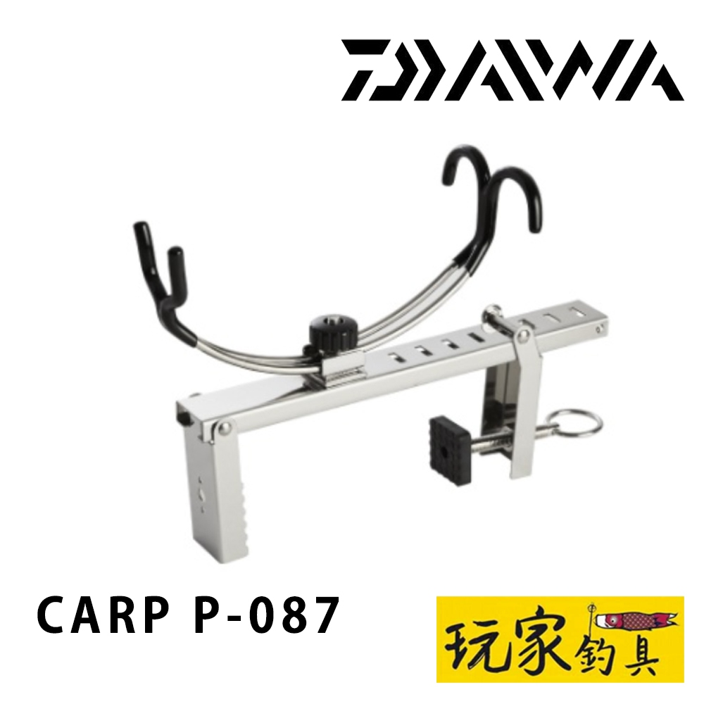 ｜玩家釣具｜DAIWA CARP P-087 ROD PARTNER 置竿架 日本製