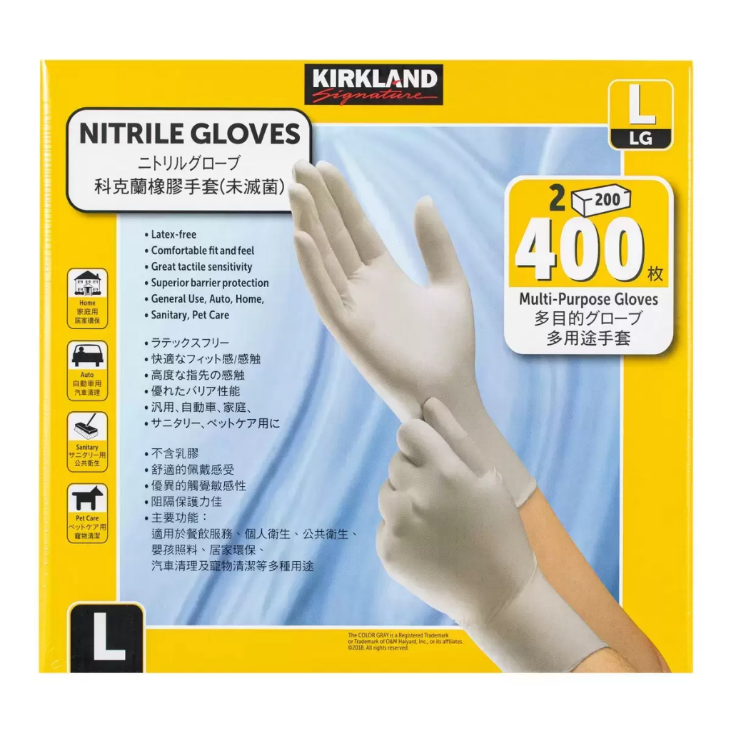 【快速出貨】Csotco好市多代購 Kirkland 科克蘭醫用級橡膠手套(未滅菌) L 號 400入