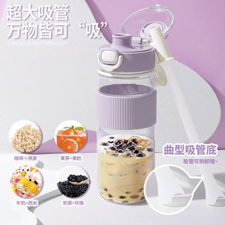 水壺 吸管水壺 珍珠奶茶杯 珍奶杯 彈跳水壺 水瓶 水杯 兒童水壺