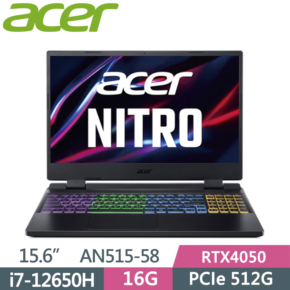 【ACER宏碁】 Nitro5 AN515-58-797X 黑 i7+4060獨顯 15.6吋電競筆電