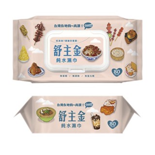 【舒主金】純水濕巾加蓋80抽#超商取貨16包#便宜#臺灣