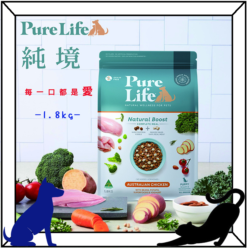 純境 Pure Life 1.8KG 無穀 凍乾 狗飼料 狗糧 全齡犬 澳洲 羊肉 雞肉 袋鼠肉