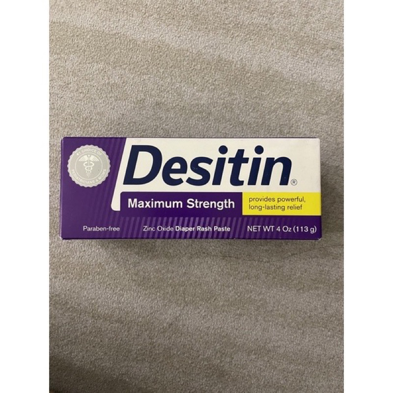 Desitin屁屁膏