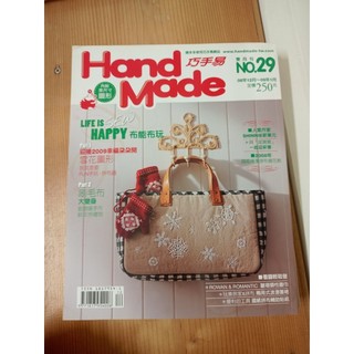 hand made 巧手藝 雜誌 手做 紙型 clover