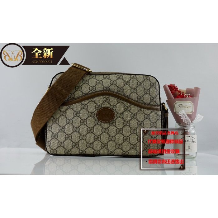 優買二手精品名牌店 GUCCI 675891 RETRO GG 咖啡字紋 肩背包 斜背包 記者包 郵差包 信差包 全新