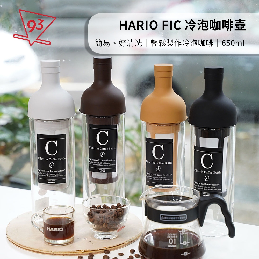 Hario 冷泡壺 冷泡咖啡壺 冷萃 冰釀 茶壺 FIC-70 650ml『93咖啡』