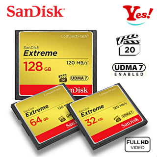 【Yes！原廠公司貨】SanDisk Extreme 32G 64G/GB 128G CF 120MB/s 相機 記憶卡
