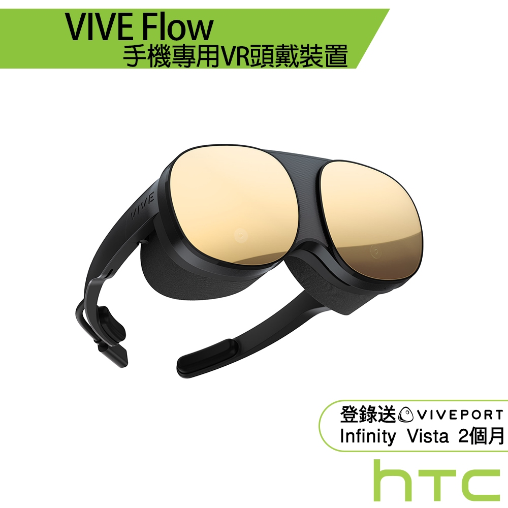 HTC VIVE Flow 虛擬實境 支援Android/iOS 手機專用VR頭戴裝置