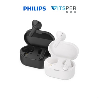 Philips TAT1138 半入耳式真無線藍牙耳機丨純粹音質 舒適至上丨WitsPer 智選家