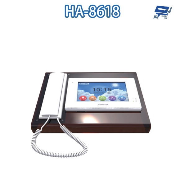 昌運監視器 Hometek HA-8618 8吋 網路管理機 雙向對講 具保全系統連線