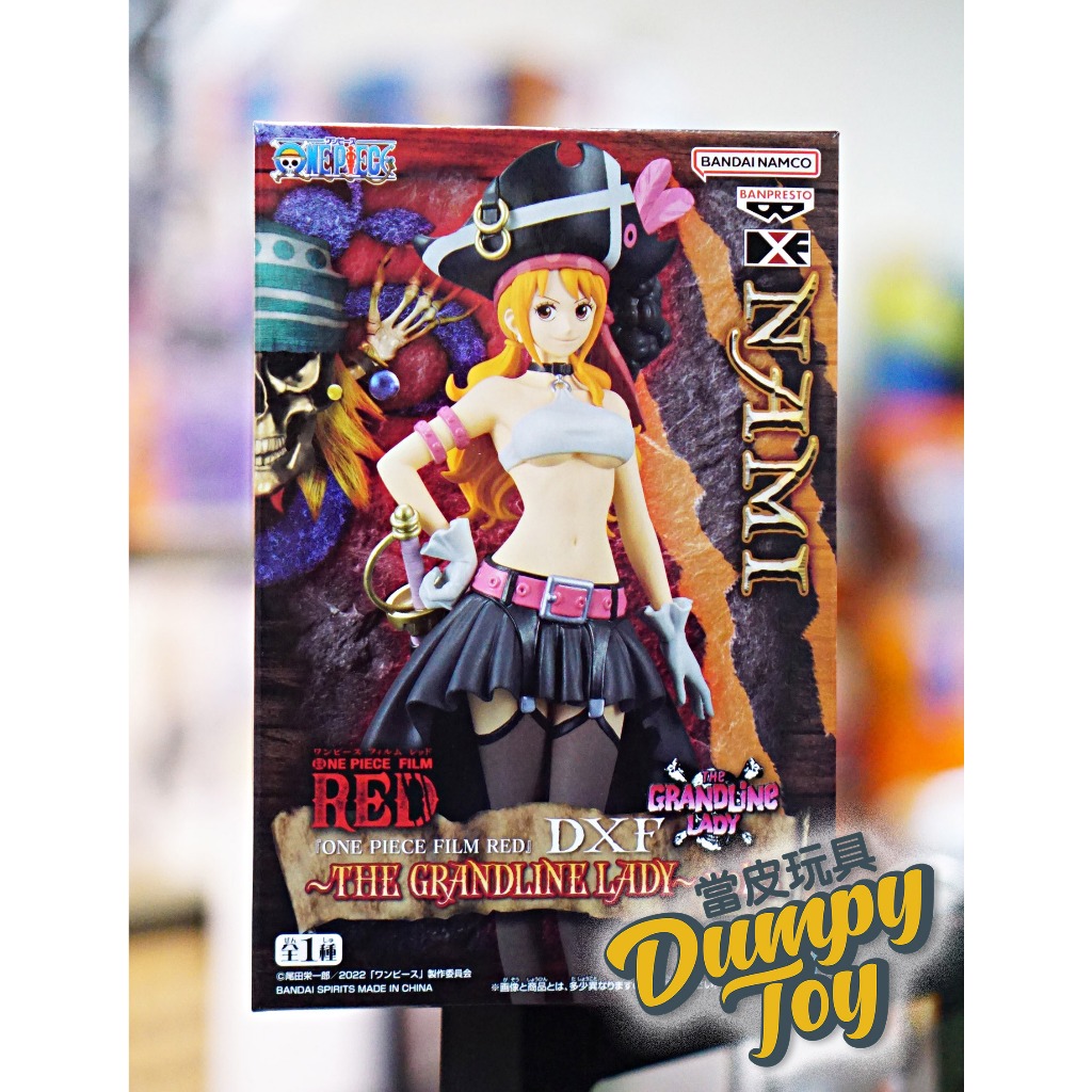 ☆DumpyToy☆ 現貨 日版 金證 景品 海賊王 DXF～THE GRANDLINE LADY～vol.3 娜美