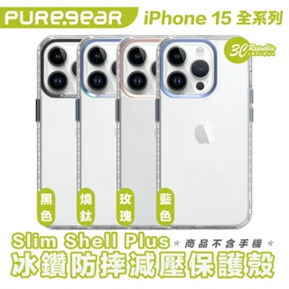 Puregear 普格爾 冰鑽 Slim Shell 防摔殼 手機殼 iPhone 15 Plus Pro Max