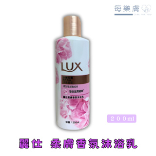 LUX 麗仕 柔膚香氛沐浴乳 水嫩柔膚 淡雅香氛 絲蛋白精華水嫩柔膚沐浴乳 200ml