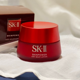 SK-II 肌活能量輕盈活膚霜（現貨立馬出貨