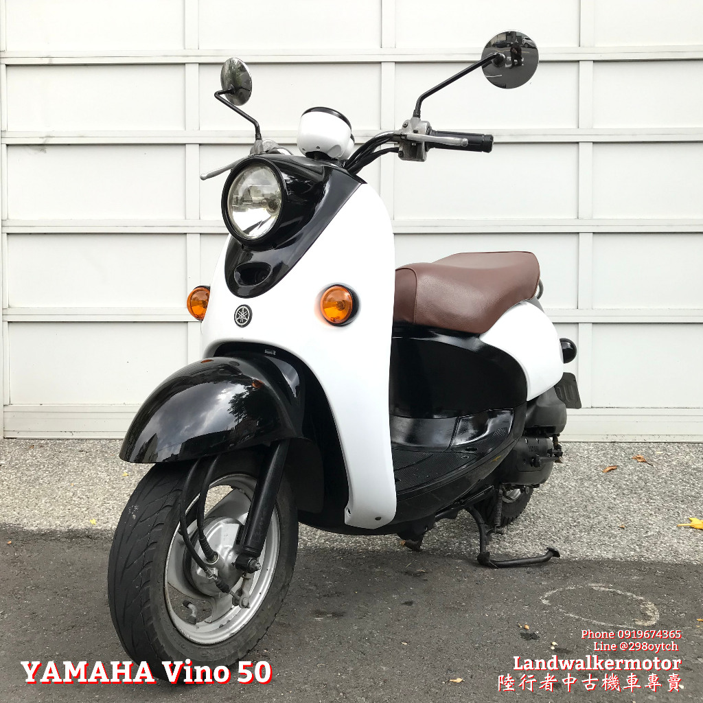 🐧【陸行者中古機車專賣】山葉 YAMAHA Vino50 水冷引擎 🐧