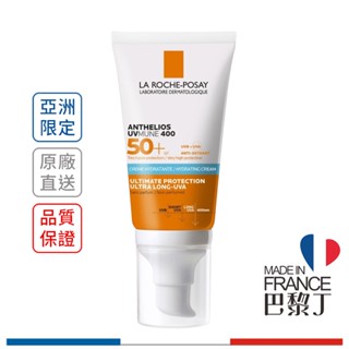 理膚寶水 安得利溫和極效防曬乳 50ml LA ROCHE POSAY【巴黎丁】