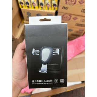 重力冷氣出風口支架 手機支架 車用支架 盒裝物 3C 娃娃機商品 雜物 雜貨 批發 批貨 婚禮小物 贈品