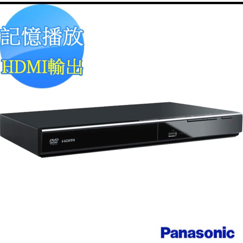Panasonic 國際牌藍光放影機