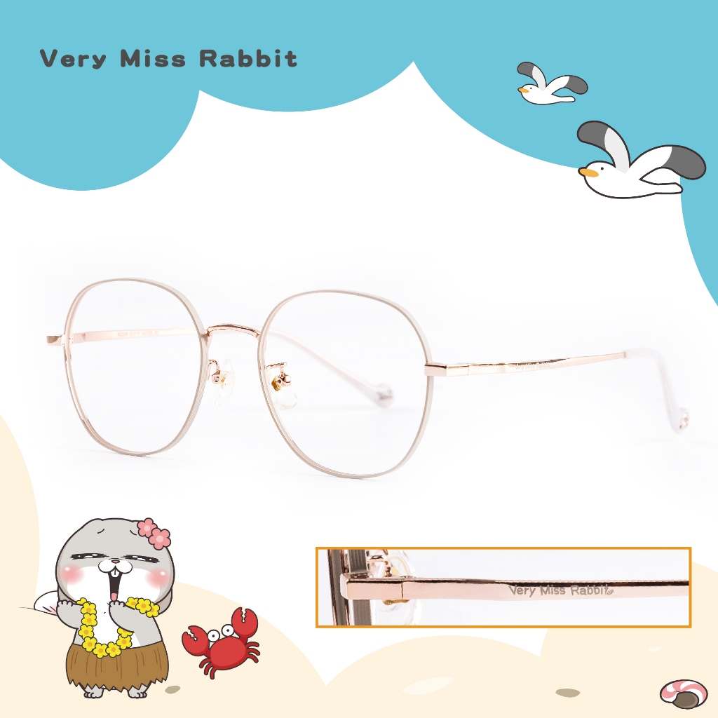 【好想兔聯名】低調簡約LOGO款 大圓框眼鏡 | 玫瑰金/半光啞灰(R23209-01-51)