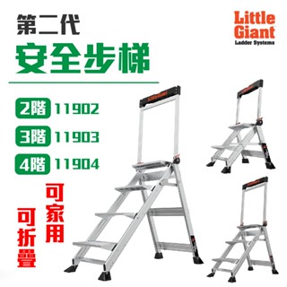二代安全步梯 小巨人 家用梯 摺疊梯 2到4階 工具梯 樓梯 大踏板 輕巧耐用 工作梯 A字梯 步梯 小梯子 美國原廠