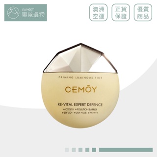 【CEMOY】防曬+護膚二合一 小太陽防曬乳 50g 物理 50+ 防曬