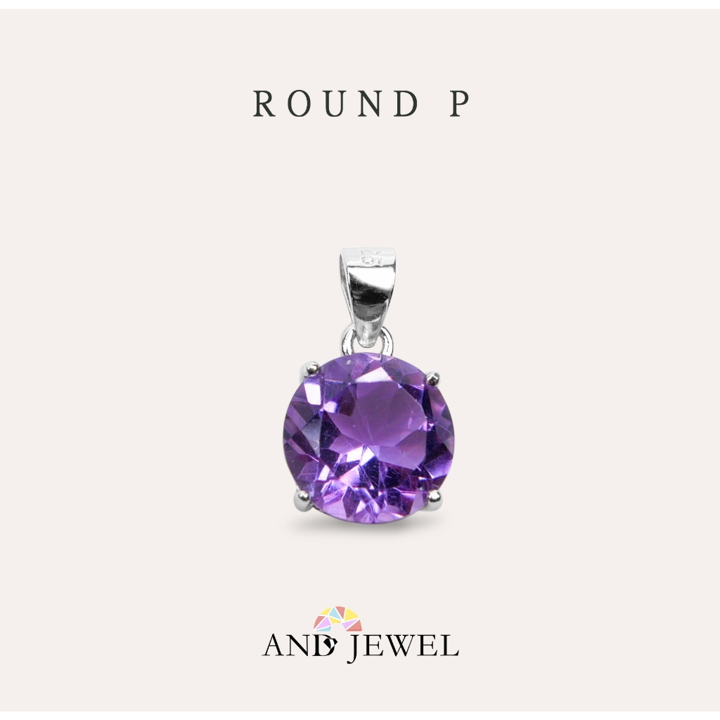 [AND] 紫水晶 墜子 圓形 8mm 經典系列 Round P 天然寶石 珠寶銀飾 安的珠寶