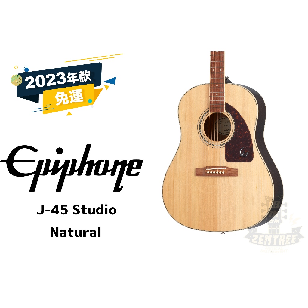 現貨 Epiphone J-45 Studio J45 民謠 木吉他 田水音樂