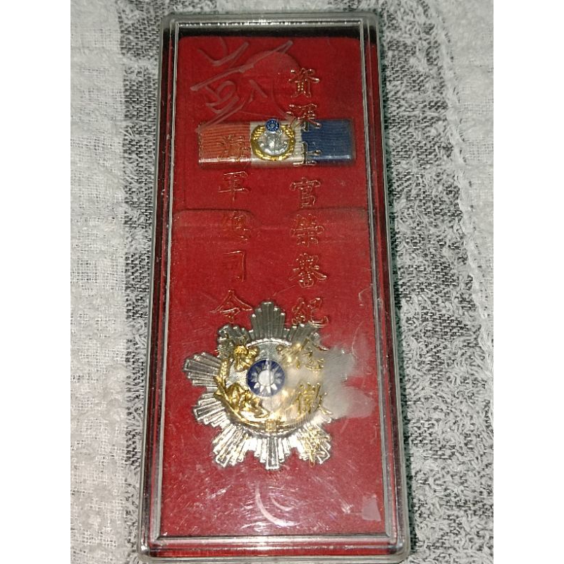 早期收藏海軍總司令頒布資深士官榮譽紀念徽章240128