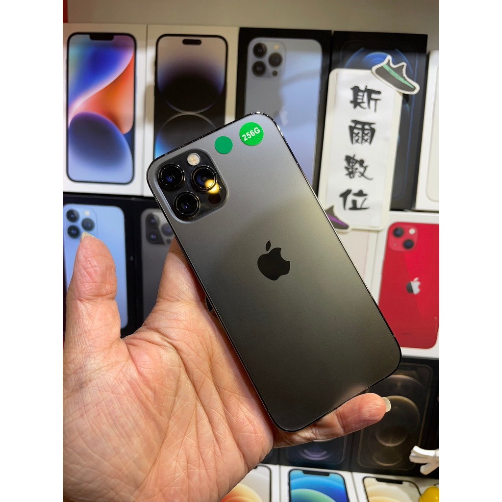 【電池100%】Apple iPhone 12 Pro 256GB 6.1吋 A2407 有實體店面 可面交 2398
