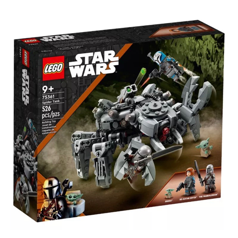 《蘇大樂高》LEGO 75361 曼達洛人 蜘蛛坦克（全新） Star Wars 星際大戰