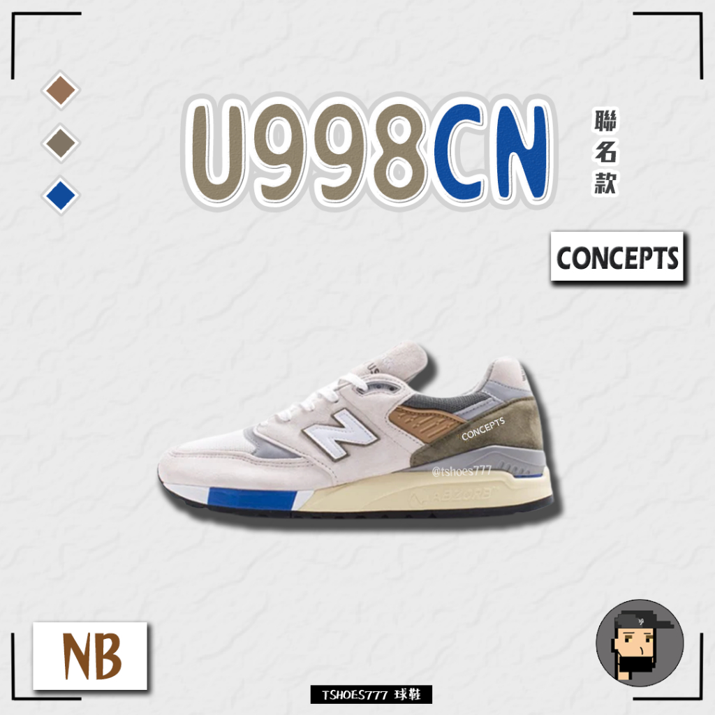 【TShoes777代購】New Balance998 " C-Note " Concepts聯名款 U998CN