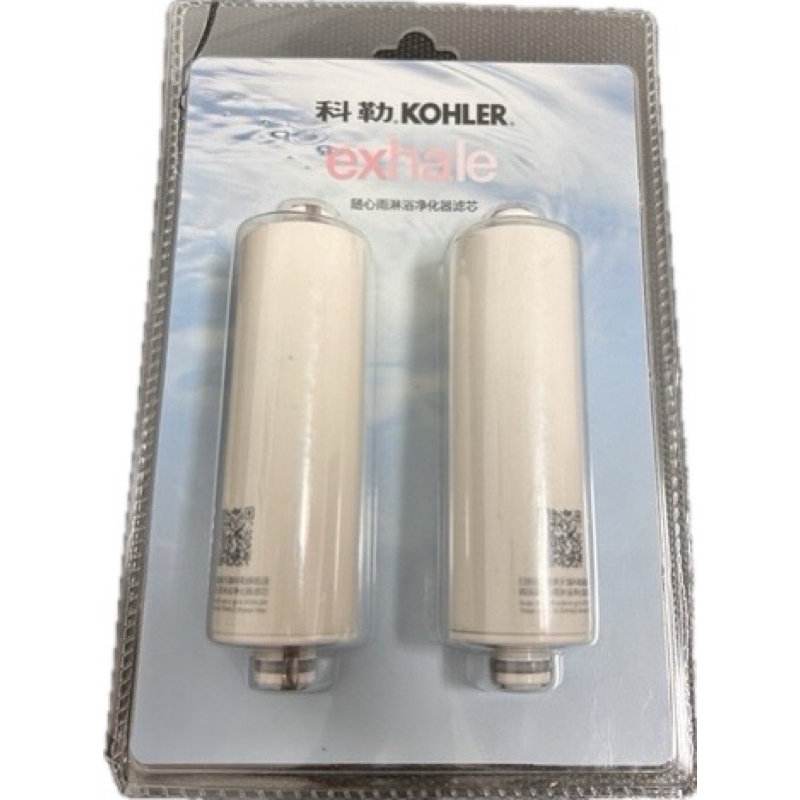 👍現貨 感恩五月👍 R75751T-NA 全新濾芯-好市多必買 科勒 Kohler Exhale 沐浴軟水