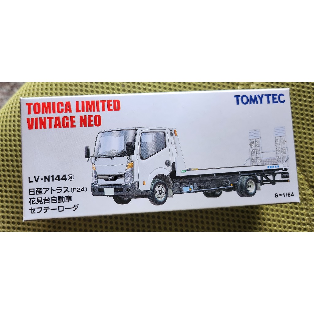 收藏限量 白色 Tomica LV-n144a 白色 限量釋出 花見台拖車 lv-144a 144a