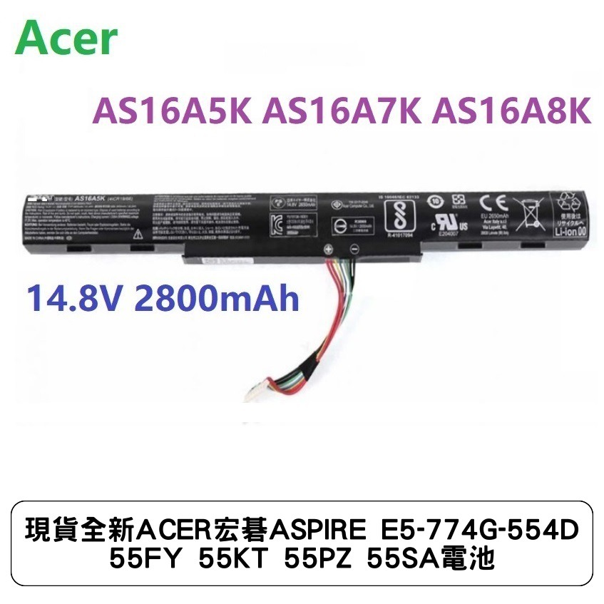 現貨全新ACER宏碁ASPIRE E5-774G-554D 55FY 55KT 55PZ 55SA 電池