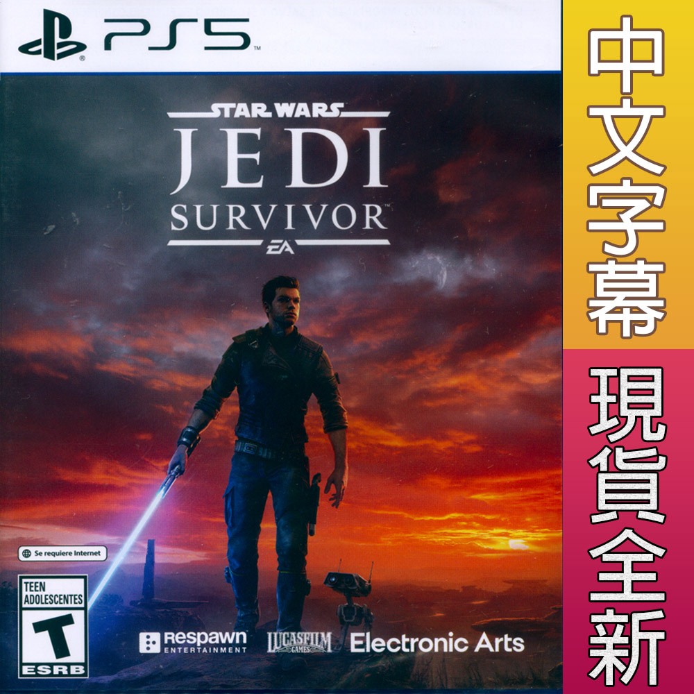PS5 星際大戰 絕地：倖存者 中英日文美版 STAR WARS Jedi: Survivor【一起玩】
