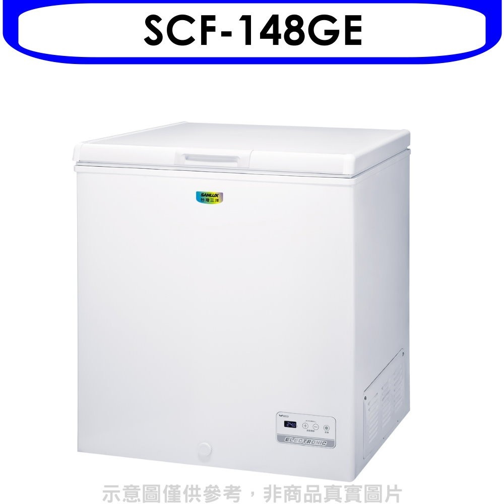 SANLUX台灣三洋【SCF-148GE】148公升冷凍櫃(含標準安裝) 歡迎議價