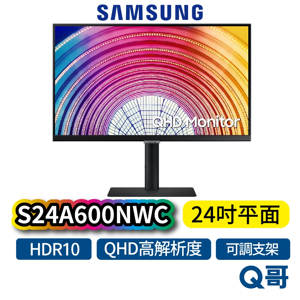 SAMSUNG 三星 S24A600NWC 24吋 高解析度平面螢幕 2K 窄邊螢幕 平面 顯示器 電腦螢幕 SAS49