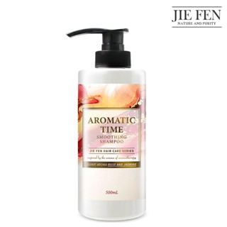 【Jie Fen潔芬】馥活柔順香氛洗髮精500ml (時尚女神)