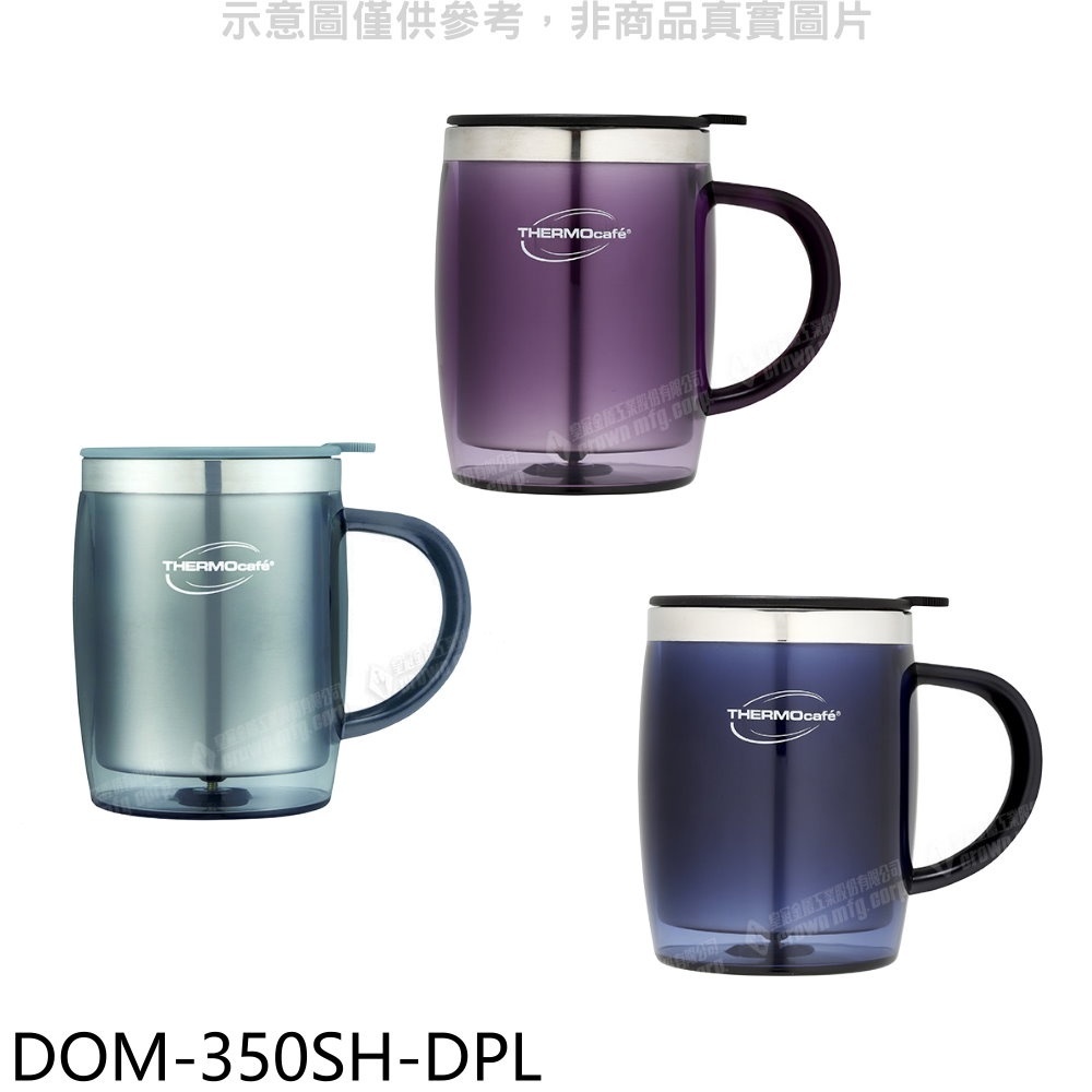 THERMOcafe凱菲【DOM-350SH-DPL】350cc隔溫杯不銹鋼保溫杯迷幻紫 歡迎議價