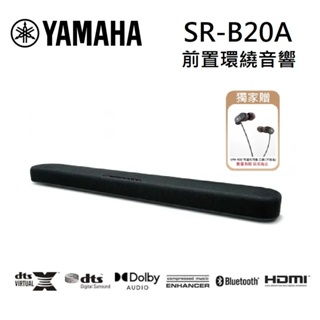 YAMAHA 山葉 SR-B20A 聲霸 家庭劇院 Soundbar