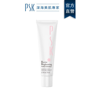PSK深海美肌專家 鐳射透亮精萃乳15ml