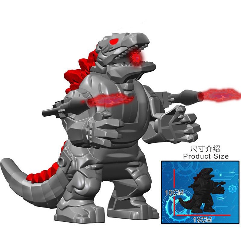 🌙【積木町】機械 哥斯拉 哥吉拉 酷斯拉 Godzilla  機械哥吉拉 高10cm (台灣現貨／袋裝)