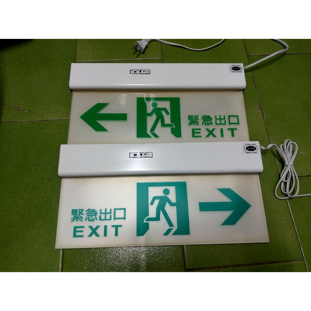 2手LED 避難方向指示燈 單面左單面右