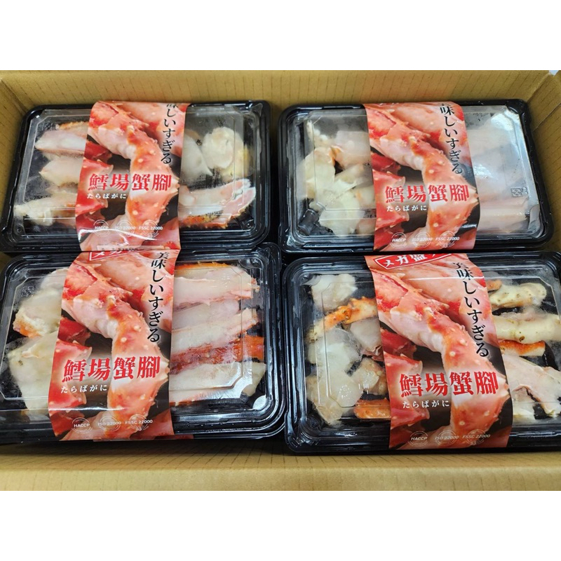「東海滙」熟凍鱈場蟹腳1盒$550淨重300公克