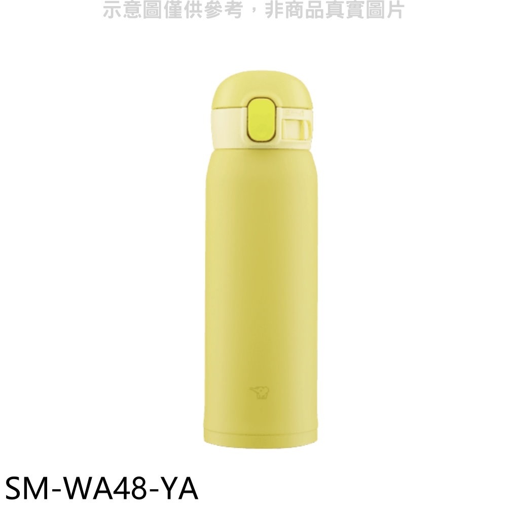 象印【SM-WA48-YA】480cc彈蓋不銹鋼真空保溫杯檸檬黃 歡迎議價