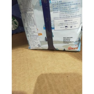 現貨 冬季豆 星巴克 季節豆 2023 四季豆 1.13kg 好市多 代購 咖啡豆