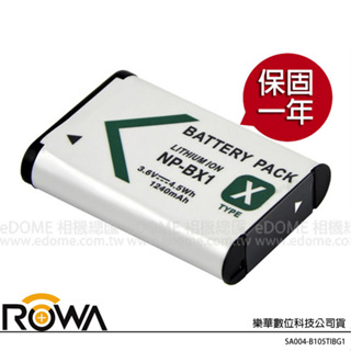ROWA 樂華 for SONY NP-BX1 副廠鋰電池 3.6V 1240mah RX100 WX300 HX300