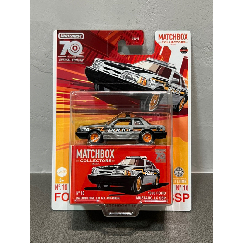 《70週年特別版》 Matchbox Collectors 火柴盒 收藏家 收藏小車 Ford Mustang LX